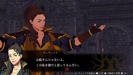 画像ギャラリー No.012のサムネイル画像 / 「ファイアーエムブレム無双 風花雪月」の戦闘の魅力を紹介。“無双”らしい爽快感だけでなく,軍記ものとしても楽しめるアクションゲームに