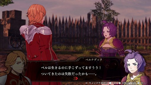 画像ギャラリー No.013のサムネイル画像 / 「ファイアーエムブレム無双 風花雪月」の戦闘の魅力を紹介。“無双”らしい爽快感だけでなく,軍記ものとしても楽しめるアクションゲームに