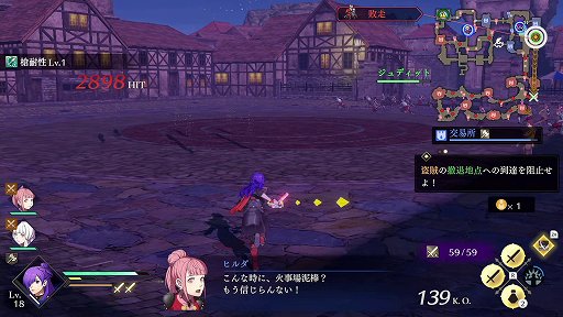 画像ギャラリー No.017のサムネイル画像 / 「ファイアーエムブレム無双 風花雪月」の戦闘の魅力を紹介。“無双”らしい爽快感だけでなく,軍記ものとしても楽しめるアクションゲームに