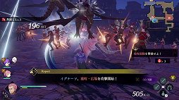 画像ギャラリー No.021のサムネイル画像 / 「ファイアーエムブレム無双 風花雪月」の戦闘の魅力を紹介。“無双”らしい爽快感だけでなく,軍記ものとしても楽しめるアクションゲームに