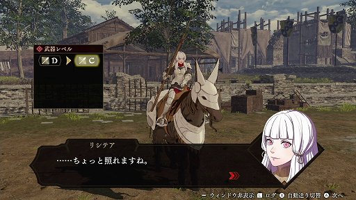 画像ギャラリー No.033のサムネイル画像 / 「ファイアーエムブレム無双 風花雪月」の戦闘の魅力を紹介。“無双”らしい爽快感だけでなく,軍記ものとしても楽しめるアクションゲームに