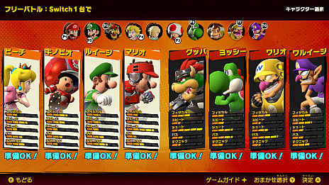 ���������꡼ No.017�Υ���ͥ������ / �ޥꥪã�����������Ʈ���å����֥ޥꥪ���ȥ饤���������Хȥ�꡼���פ�6��10����ȯ��