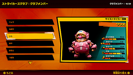 ���������꡼ No.018�Υ���ͥ������ / �ޥꥪã�����������Ʈ���å����֥ޥꥪ���ȥ饤���������Хȥ�꡼���פ�6��10����ȯ��