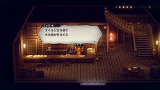 画像ギャラリー No.006のサムネイル画像 / 「ライブアライブ」,孤高の賞金首として無法者を迎え撃つ“西部編”と超能力を駆使して悪を討つ“近未来編”の詳細を公開