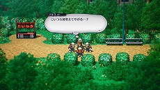 画像ギャラリー No.023のサムネイル画像 / 「ライブアライブ」,孤高の賞金首として無法者を迎え撃つ“西部編”と超能力を駆使して悪を討つ“近未来編”の詳細を公開