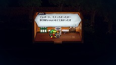 画像ギャラリー No.026のサムネイル画像 / 「ライブアライブ」,孤高の賞金首として無法者を迎え撃つ“西部編”と超能力を駆使して悪を討つ“近未来編”の詳細を公開