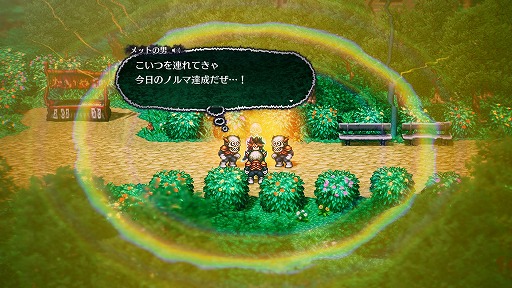 画像ギャラリー No.050のサムネイル画像 / 「ライブアライブ」,孤高の賞金首として無法者を迎え撃つ“西部編”と超能力を駆使して悪を討つ“近未来編”の詳細を公開