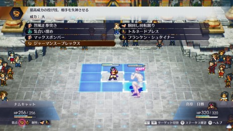 画像ギャラリー No.011のサムネイル画像 / Switch版「ライブアライブ」の現代編とSF編の情報を公開。ミニゲーム“キャプテンスクウェア”などバトル要素も明らかに
