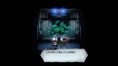 画像ギャラリー No.026のサムネイル画像 / Switch版「ライブアライブ」の現代編とSF編の情報を公開。ミニゲーム“キャプテンスクウェア”などバトル要素も明らかに