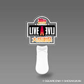 ꡼ No.002Υͥ / ȡ䥳󥵡ȤڤLIVE A LIVE 30ǯ紶պסԡס825ܹر꡼ʤǳ