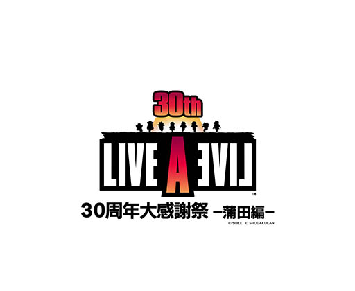 ꡼ No.005Υͥ / ȡ䥳󥵡ȤڤLIVE A LIVE 30ǯ紶պסԡס825ܹر꡼ʤǳ