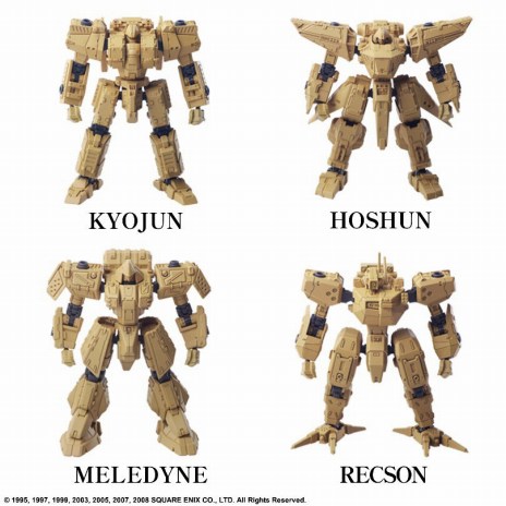 画像ギャラリー No.006のサムネイル画像 / 強盾,法春,メレディン,レクソンの全4種BOXが登場。「FRONT MISSION“STRUCTURE ARTS”」の第5弾が10月に発売決定