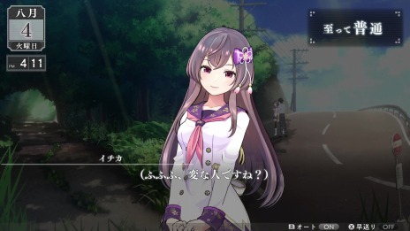 画像ギャラリー No.010のサムネイル画像 / 芝村裕吏氏が参加する新作RPG「LOOP8」2023年3月16日に発売。主人公・二二ら登場キャラクターと“カレルシステム”などの情報が公開に
