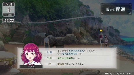 画像ギャラリー No.016のサムネイル画像 / 芝村裕吏氏が参加する新作RPG「LOOP8」2023年3月16日に発売。主人公・二二ら登場キャラクターと“カレルシステム”などの情報が公開に
