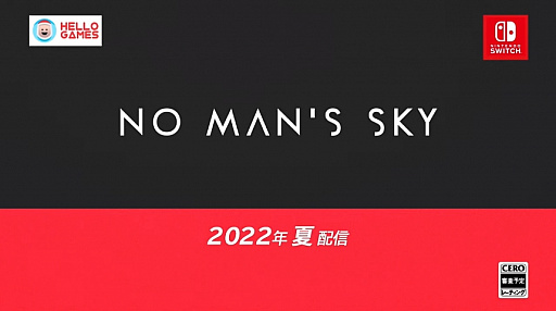 ꡼ No.001Υͥ / ư1800ʾõNo Man's SkyפNintendo Switch2022ǯۿ