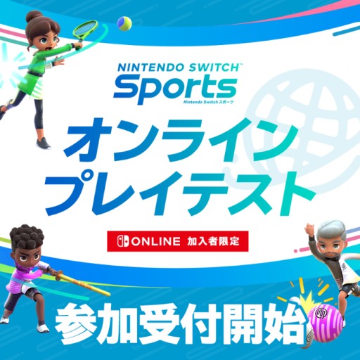 ꡼ No.001Υͥ / Nintendo Switch SportsפΡȥ饤ץ쥤ƥȡɤ21920˳Ťءüդ