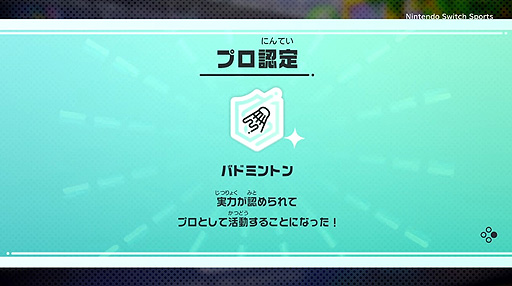 ꡼ No.006Υͥ / Nintendo Switch SportsCMҲJoy-Con򿶤äͷ֡Wii Sports꡼ǿ