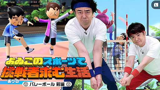 ꡼ No.006Υͥ / Ȥ𤳤ΥݡĤĩԵ1ȥХ졼ܡԡˡɸNintendo Switch Sportsפξꥪ饤