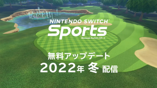 ꡼ No.005Υͥ / Nintendo Switch Sportsסȥաɤɲä̵åץǡ2Ƥ2022ǯߤۿͽꡣ8ͤǤΥХХڤ