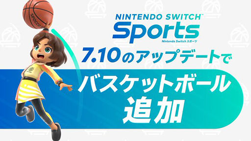꡼ No.001Υͥ / Nintendo Switch Sportsפˡ֥Хåȥܡפɲä̵åץǡȤ710»ܡ2on23ݥȥ塼ȤǶͷӤڤ