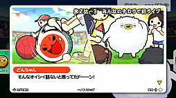 画像ギャラリー No.005のサムネイル画像 / Switch用ソフト「太鼓の達人 ドンダフルフェスティバル」,9月22日に発売決定。新要素や新キャラが登場するPVや各種特典情報なども公開