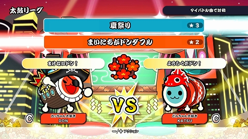 画像ギャラリー No.018のサムネイル画像 / 「太鼓の達人 ドンダフルフェスティバル」,ストーリー第1話と新モードに登場する“ミッション”の情報が公開に