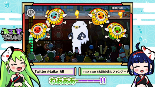 画像ギャラリー No.004のサムネイル画像 / 「太鼓の達人 ドンダフルフェスティバル」,サブスクサービス“太鼓ミュージックパス”収録楽曲として未発表の約200曲を公開