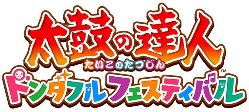 画像ギャラリー No.001のサムネイル画像 / 「太鼓の達人 ドンダフルフェスティバル」の有料追加コンテンツ“シン・ジャパン・ヒーローズ・ユニバース パック”が5月に配信決定