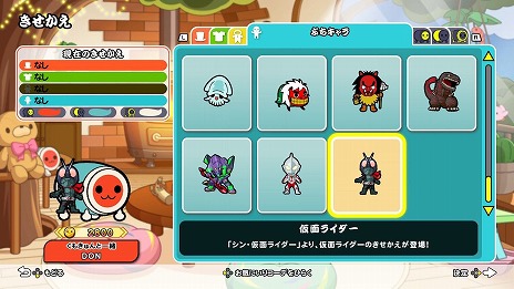 ���������꡼ No.002�Υ���ͥ������ / �����ݤ�ã�� �ɥ���ե�ե����ƥ��Х�ס��ⶶ�λҤ���ο��ʼ�Ͽ��DLC�ȥ��󡦥���ѥ󡦥ҡ�����������˥С��� �ѥå��ɤ��ۿ�