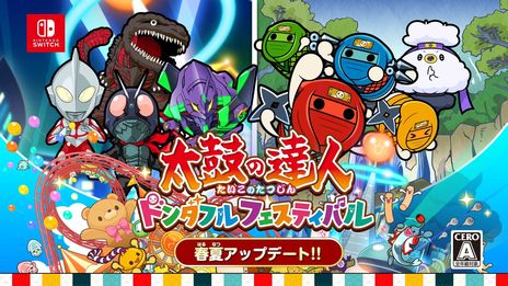 ���������꡼ No.009�Υ���ͥ������ / �����ݤ�ã�� �ɥ���ե�ե����ƥ��Х�פ�̵�����åץǡ��Ȥǿ��⡼�ɡ����졪�˥󥸥�ƻ��פ��ɲäˡ���������ۤ���ï�������˿ʤ⤦