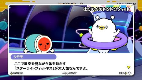 ���������꡼ No.005�Υ���ͥ������ / �����ݤ�ã�� �ɥ���ե�ե����ƥ��Х�ס�̵���緿���åץǡ��ȡ֥ɥ�ɥ��ե��åȡפ�12��7���˼»ܡ��ڶʤ˹�碌�ƥե��åȥͥ����ڤ����