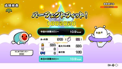 ���������꡼ No.006�Υ���ͥ������ / �����ݤ�ã�� �ɥ���ե�ե����ƥ��Х�ס�̵���緿���åץǡ��ȡ֥ɥ�ɥ��ե��åȡפ�12��7���˼»ܡ��ڶʤ˹�碌�ƥե��åȥͥ����ڤ����