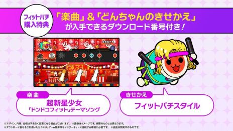 ���������꡼ No.008�Υ���ͥ������ / �����ݤ�ã�� �ɥ���ե�ե����ƥ��Х�ס�̵���緿���åץǡ��ȡ֥ɥ�ɥ��ե��åȡפ�12��7���˼»ܡ��ڶʤ˹�碌�ƥե��åȥͥ����ڤ����