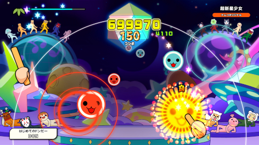 画像ギャラリー No.006のサムネイル画像 / 「太鼓の達人 ドンダフルフェスティバル」,リズムに合わせてフィットネスできる新モード「ドンドコフィット」を無料配信