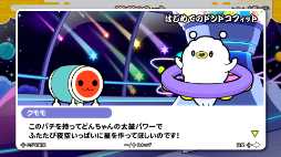 画像ギャラリー No.007のサムネイル画像 / 「太鼓の達人 ドンダフルフェスティバル」,リズムに合わせてフィットネスできる新モード「ドンドコフィット」を無料配信