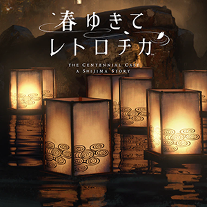 ꡼ No.002Υͥ / OCTOPATH TRAVELERס֥ɥ饴󥯥ȥӥ2פʤPS5/PS4/SwitchDLǤоݤˡˤޡ1Ƥ򳫻