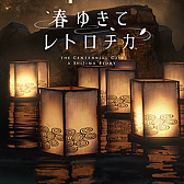 ꡼ No.014Υͥ / OCTOPATH TRAVELERס֥ɥ饴󥯥ȥӥ2פʤPS5/PS4/SwitchDLǤоݤˡˤޡ1Ƥ򳫻