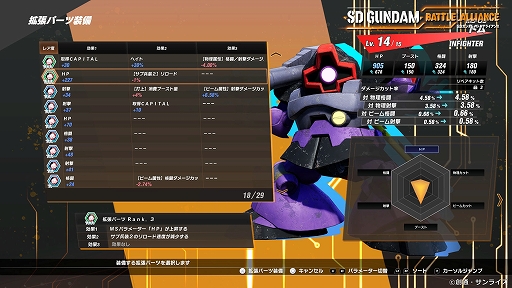 ꡼ No.010Υͥ / SD Хȥ륢饤󥹡ס֥쥤ȥ롼ߥå֡νƥࡤѥåȥʤɤκǿ󤬸