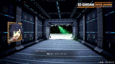 ꡼ No.039Υͥ / SD Хȥ륢饤󥹡סܺꥸʥΥӥ륢ޡDLC1ơȿäȷѾɤλﵡΤ餫