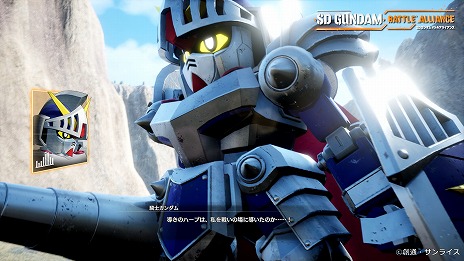 ꡼ No.005Υͥ / SD Хȥ륢饤󥹡סDLC2ơȷȸεΡɤ꡼Υڥꥪɥ饴󡤥ࡼ󥬥ब