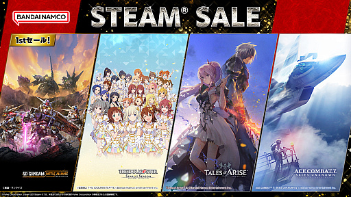 画像ギャラリー No.001のサムネイル画像 / 「SDガンダム バトルアライアンス」「アイドルマスター スターリットシーズン」などが対象。バンダイナムコがSteamでセールを実施中