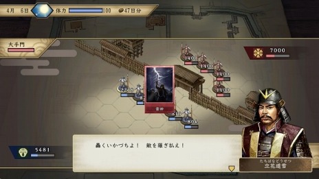 ���������꡼ No.016�Υ���ͥ������ / ������Ω����V DX��������꡼�����о��ʪ�Υ���ե��å������ѹ��Ǥ���Ȥͤ��𾭥⡼�ɡɤ����ָ�����ۿ���