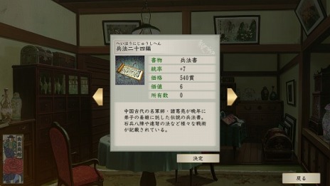 ���������꡼ No.019�Υ���ͥ������ / ������Ω����V DX��������꡼�����о��ʪ�Υ���ե��å������ѹ��Ǥ���Ȥͤ��𾭥⡼�ɡɤ����ָ�����ۿ���