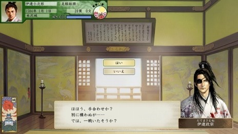 ���������꡼ No.020�Υ���ͥ������ / ������Ω����V DX��������꡼�����о��ʪ�Υ���ե��å������ѹ��Ǥ���Ȥͤ��𾭥⡼�ɡɤ����ָ�����ۿ���