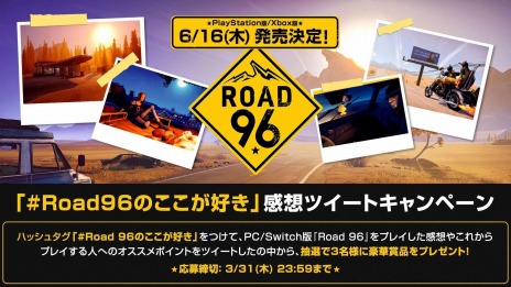 ꡼ No.008Υͥ / Road 96PS5/PS4/Xbox One/Xbox Series XǤιȯ616˷ꡣPC/SwitchǤδۥĥȥڡ»