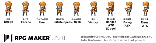 ꡼ No.010Υͥ / RPG Maker Uniteס줿饯˥᡼ǺλͤġȤԤ뤹餡ɤϸġ