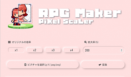 ꡼ No.002Υͥ / RPG Maker UniteסȤǡȤԤ뤹餡ɤθ򳫻ϡTwitterڡ⥹