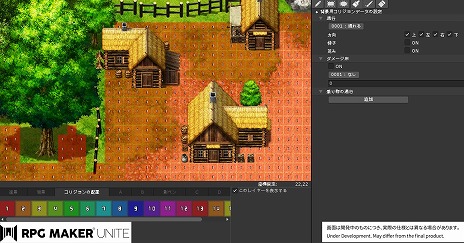 画像ギャラリー No.004のサムネイル画像 / 「RPG Maker Unite」,新機能“一枚絵マップ”の詳細を公開。大型パーツとの組み合わせで,より手軽に美しいマップを作成できる