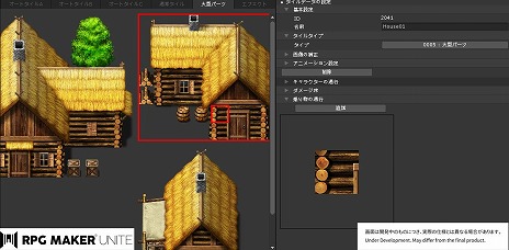 画像ギャラリー No.006のサムネイル画像 / 「RPG Maker Unite」,新機能“一枚絵マップ”の詳細を公開。大型パーツとの組み合わせで,より手軽に美しいマップを作成できる