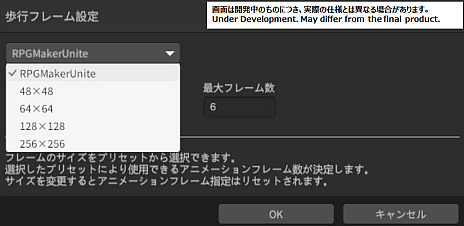 ꡼ No.004Υͥ / RPG Maker Uniteס˥᡼ưפ˹Ԥ볰ġ3D饯Сɤο